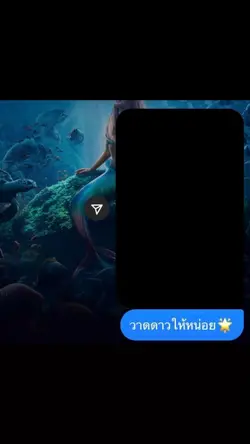 คอนเท้นวาดดาว🌟