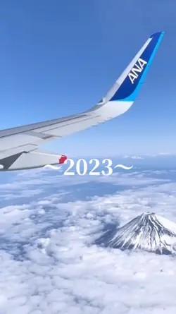 2023年の思い出