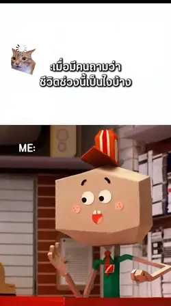 ตื่นอาบน้ำทำงานทุกวั