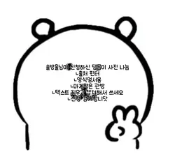 담곰이 사진 나눔