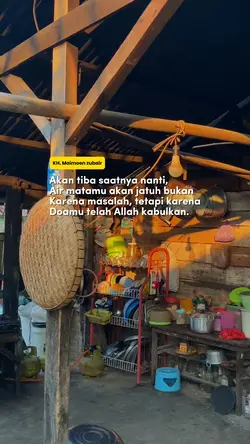 Doamu