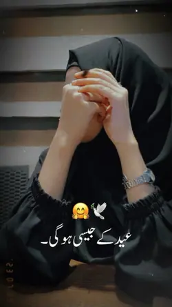 ALVIDA RAMDAN