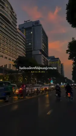 สภาวะทิ้งตัว