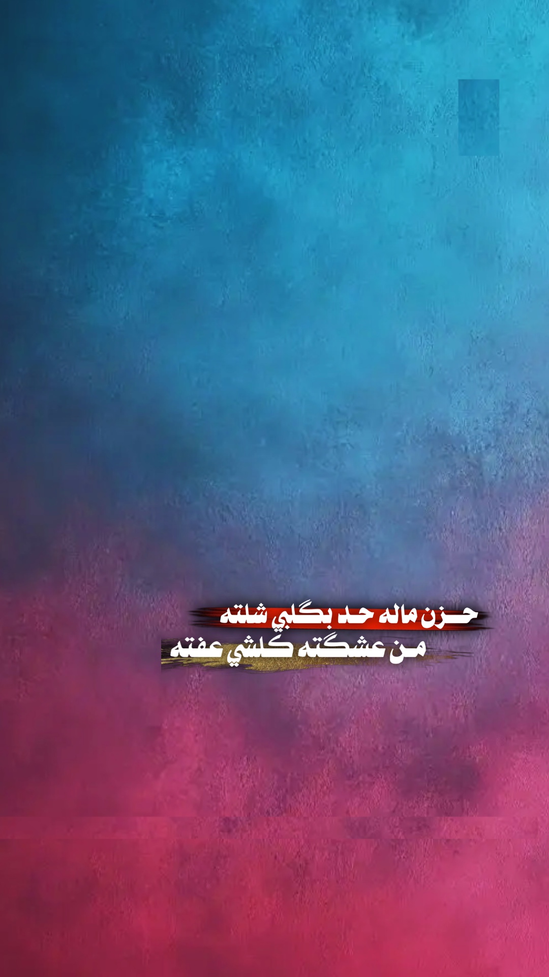 حزن ماله حد 💔