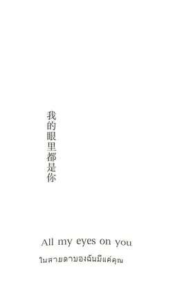 เพลงจีน