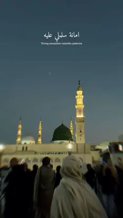 inni uhibbu muhammad