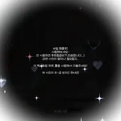 비밀 템플릿