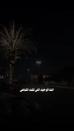 واتأمل عيونك ..