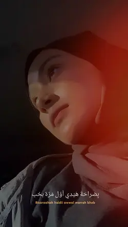 bi saraha