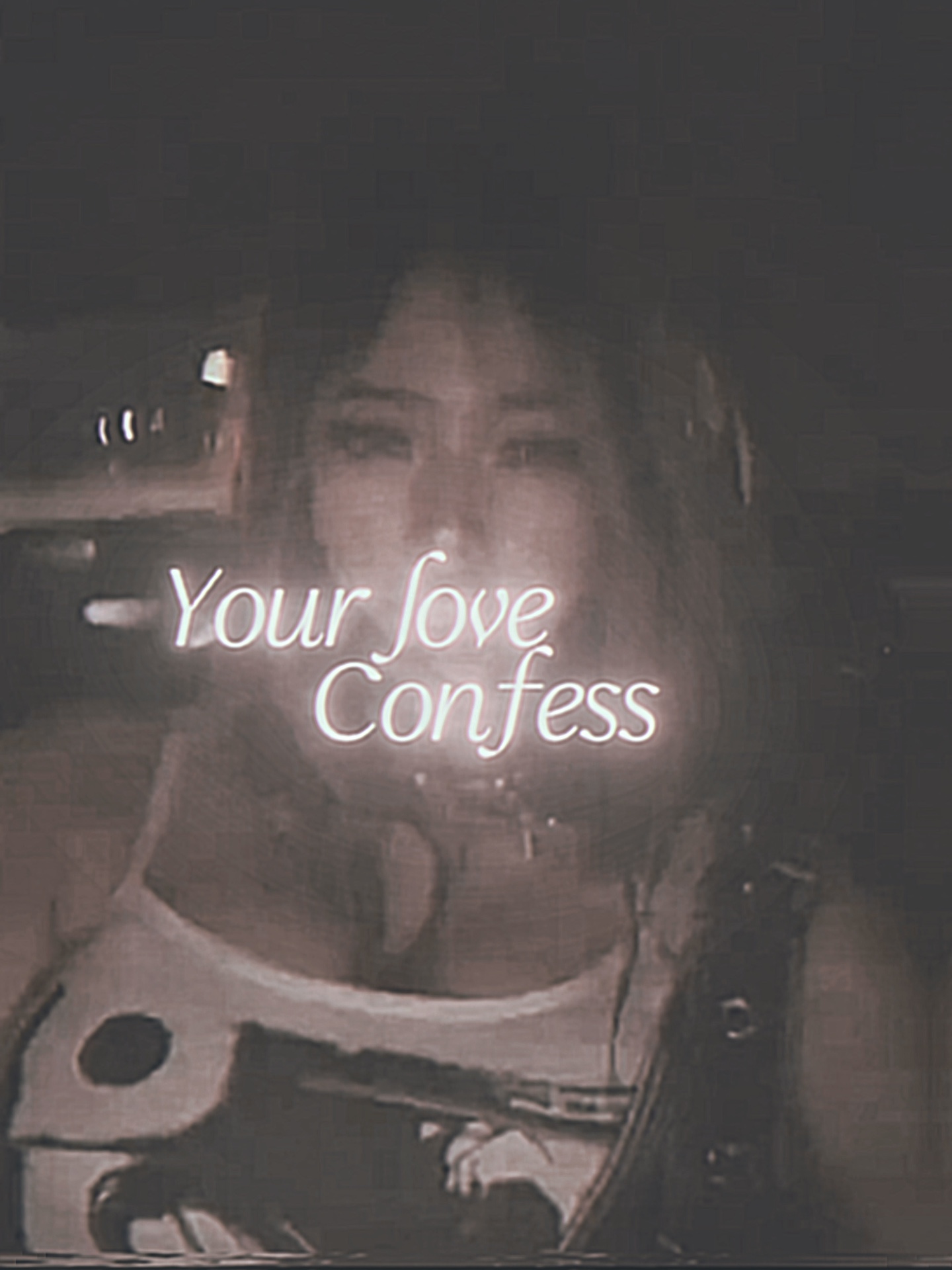坦白你的爱 💕 