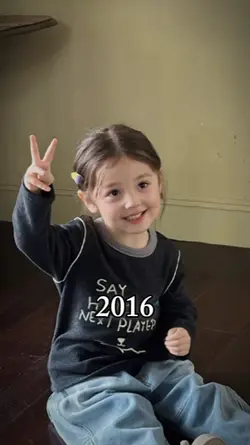 2016 vs 2025