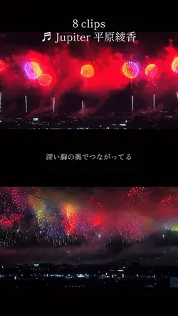 Jupiter(修正版)