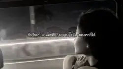 อืออออ