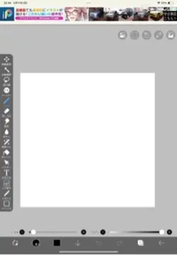 QRコードを作る方法