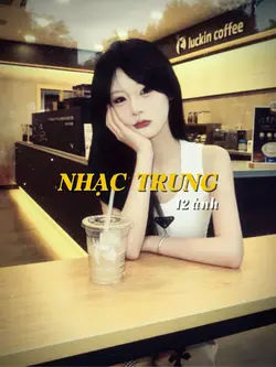[12] nhạc trung