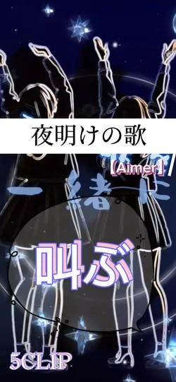 ネオンver✨歌詞付き