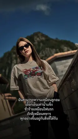 คุณอยากเห็นด้านไหน