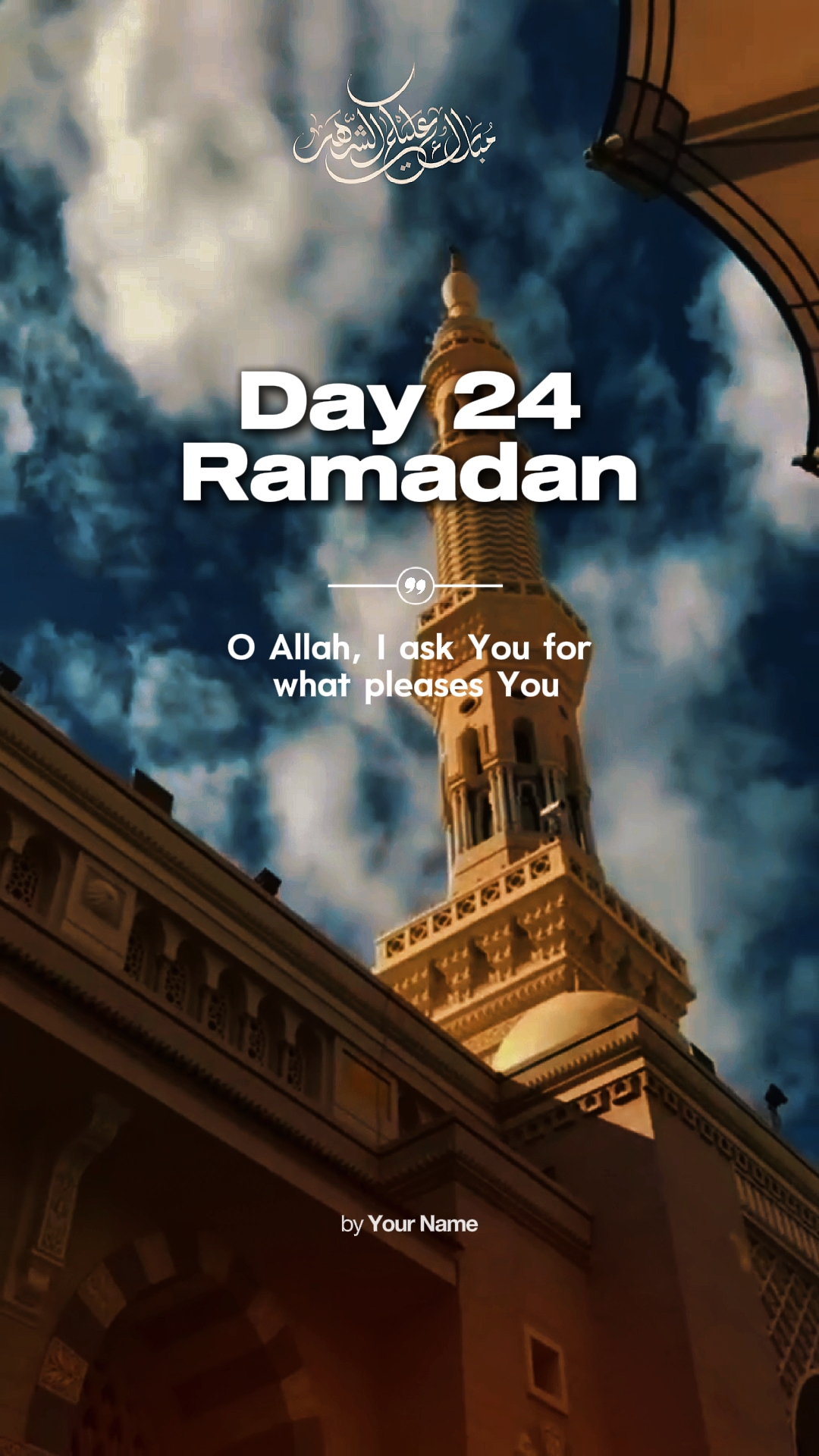 Hari 24 Ramadhan 