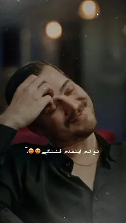 👀❤️تو که اینقدر قشنگی