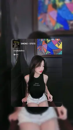 SMOKE - STS73 