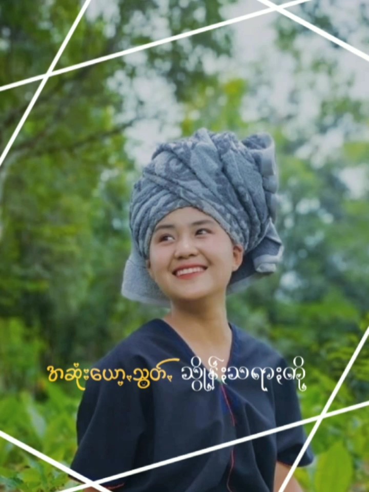 နာဆွိုဖျတ်ခွင် 