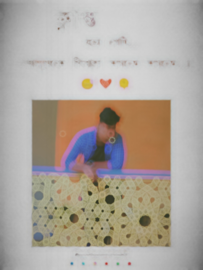 ক্লান্ত হয়ে গেছে.. 