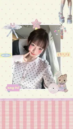 CUTE