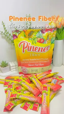 Fiber