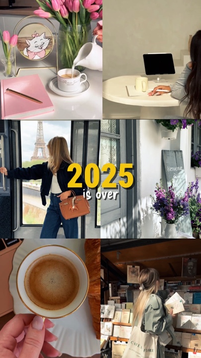 Tapos na ang 2025