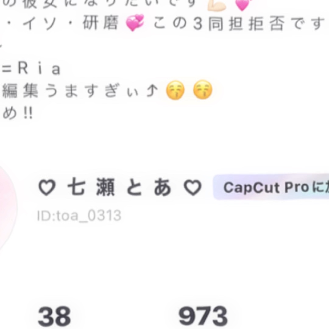 【はなとあ】も推せよ？(圧)