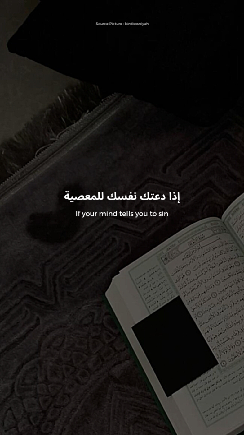 Beautiful Reminder