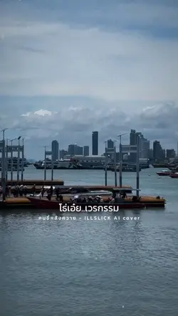 คนขี่หลังควาย