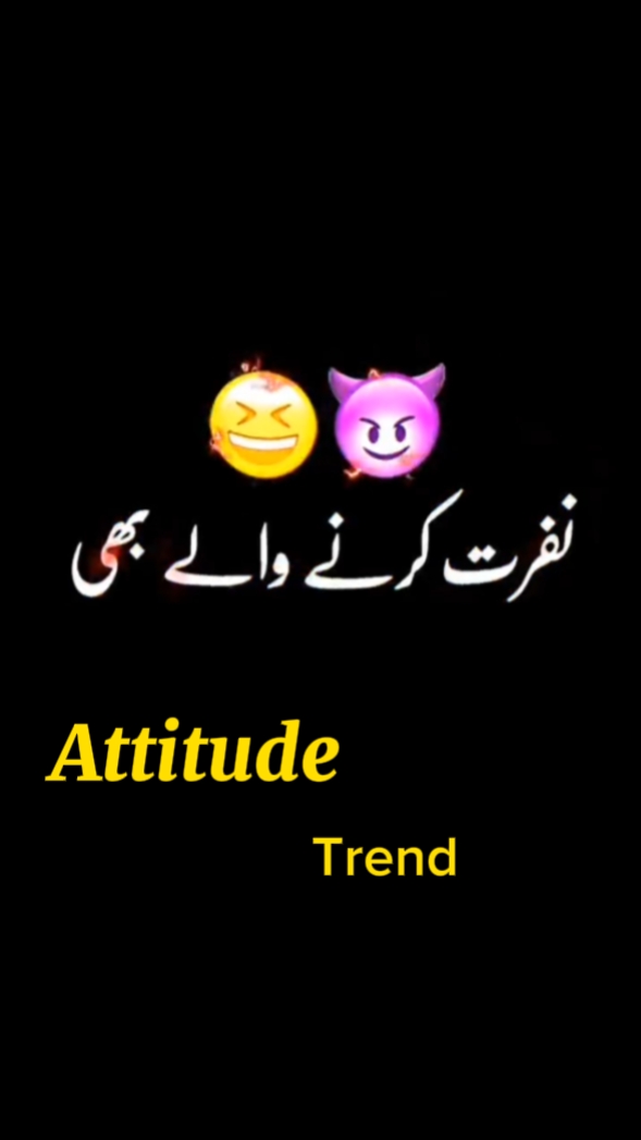 That's Full Attitude