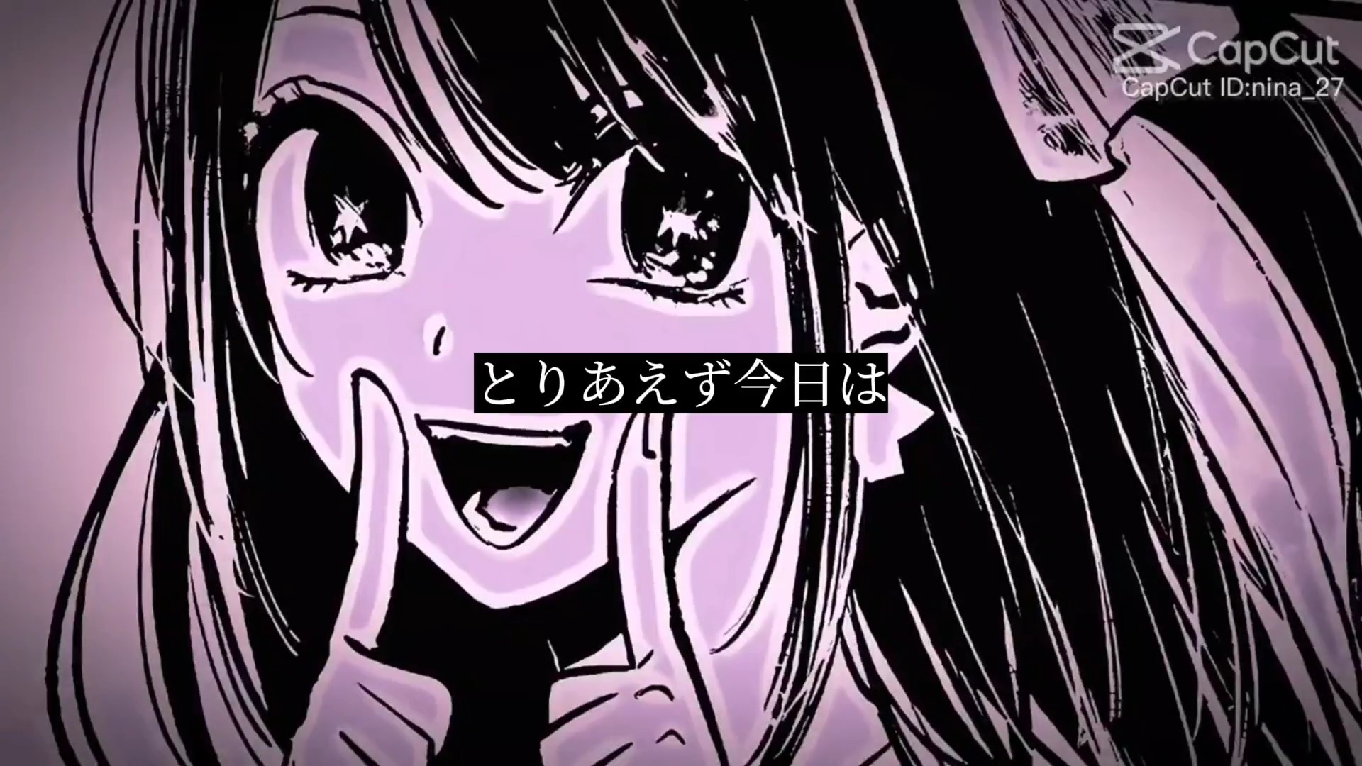 になのやつ文字入れしたー！