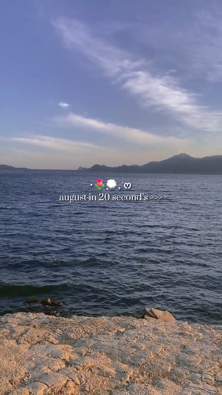 Août dans 20 secondes