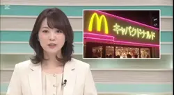 新店舗オープン