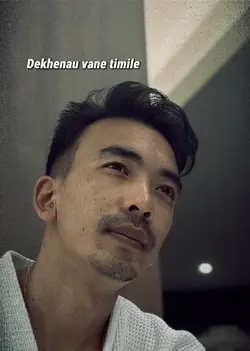 Dekhenau vane timile