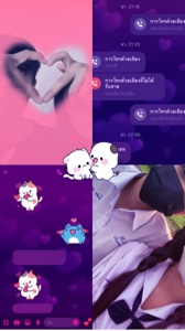 เธอคือรักจริง🥰