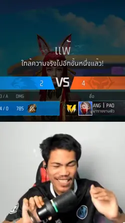 ตำนานอย่างmung ตำลึงดีกว่า