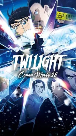 Twilight Conan Movie