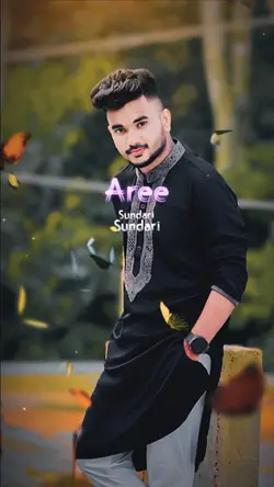 Aree Sundari Sundari