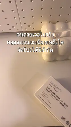 Collagendrink