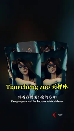 Tian cheng zuo 天秤座