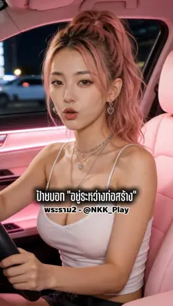 พระราม2 - 1รูป/คลิป