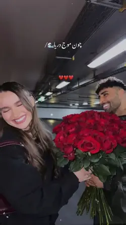 دلم چون موج دریا🦋🩵