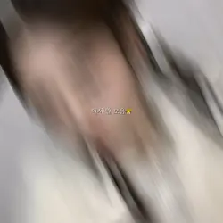 이서 말 모음🐯