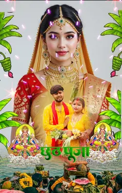Sad song Chhath puja