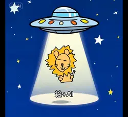 絵とAIを組み合わせたら