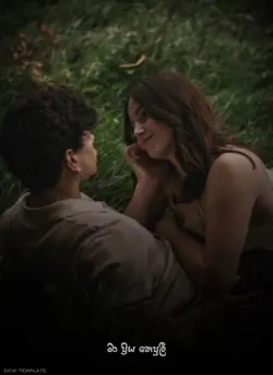 මා ප්‍රිය තෙපුලී 🤍✨