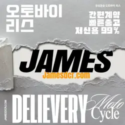홍보광고